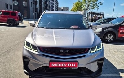 Geely Coolray I, 2023 год, 1 830 000 рублей, 1 фотография