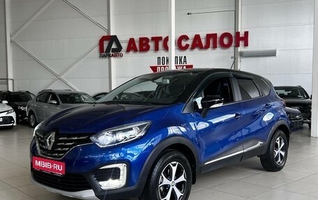 Renault Kaptur I рестайлинг, 2020 год, 1 840 000 рублей, 1 фотография