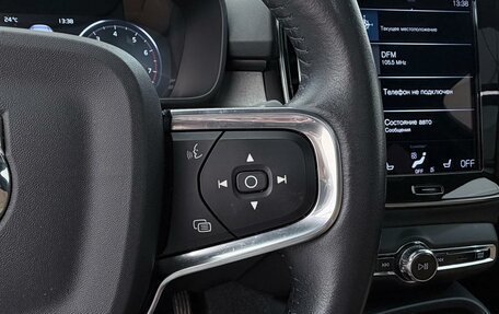 Volvo XC40 I, 2021 год, 3 700 000 рублей, 17 фотография