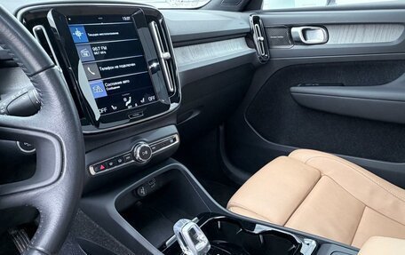 Volvo XC40 I, 2021 год, 3 700 000 рублей, 18 фотография