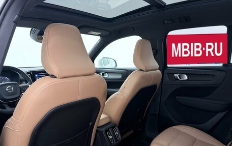 Volvo XC40 I, 2021 год, 3 700 000 рублей, 25 фотография