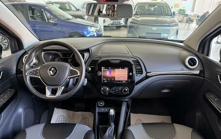 Renault Kaptur I рестайлинг, 2020 год, 1 645 000 рублей, 12 фотография