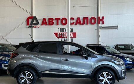 Renault Kaptur I рестайлинг, 2020 год, 1 645 000 рублей, 4 фотография