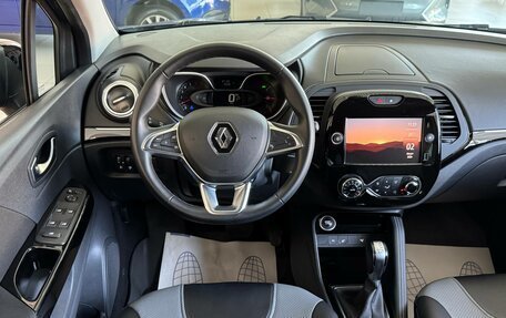 Renault Kaptur I рестайлинг, 2020 год, 1 645 000 рублей, 11 фотография