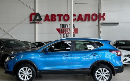 Nissan Qashqai, 2021 год, 1 999 000 рублей, 7 фотография