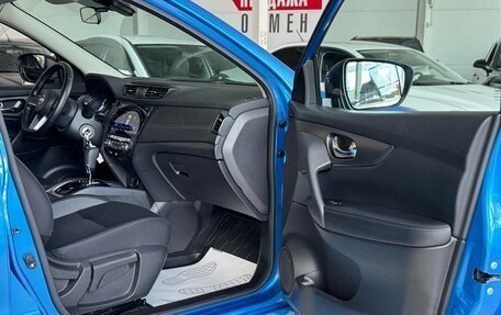 Nissan Qashqai, 2021 год, 1 999 000 рублей, 23 фотография
