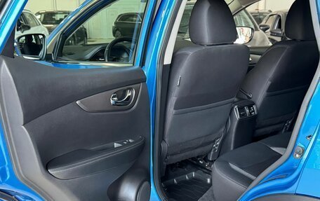Nissan Qashqai, 2021 год, 1 999 000 рублей, 21 фотография