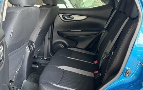 Nissan Qashqai, 2021 год, 1 999 000 рублей, 22 фотография