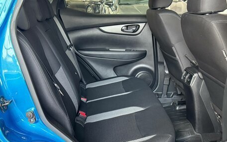 Nissan Qashqai, 2021 год, 1 999 000 рублей, 26 фотография