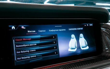 Mercedes-Benz G-Класс AMG, 2026 год, 31 500 000 рублей, 18 фотография