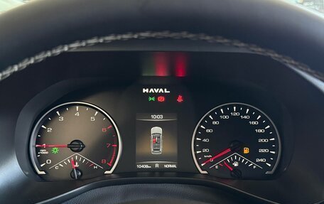 Haval Jolion, 2024 год, 2 275 000 рублей, 15 фотография