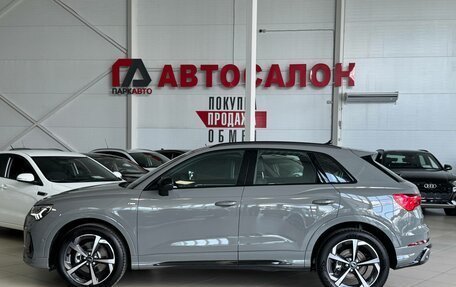 Audi Q3, 2026 год, 3 760 000 рублей, 8 фотография