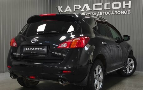 Nissan Murano, 2012 год, 1 399 000 рублей, 2 фотография