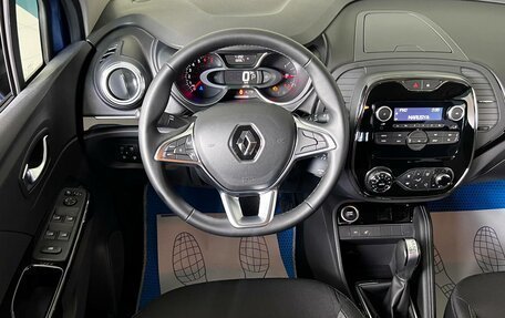 Renault Kaptur I рестайлинг, 2020 год, 1 840 000 рублей, 9 фотография