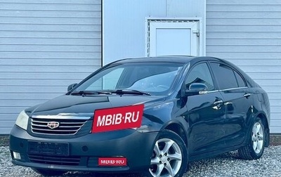 Geely Emgrand EC7, 2013 год, 239 000 рублей, 1 фотография