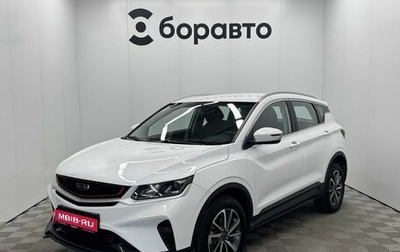 Geely Coolray I, 2023 год, 1 789 000 рублей, 1 фотография