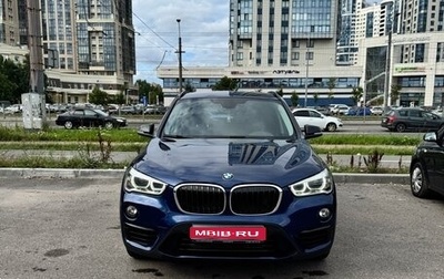 BMW X1, 2017 год, 2 350 000 рублей, 1 фотография
