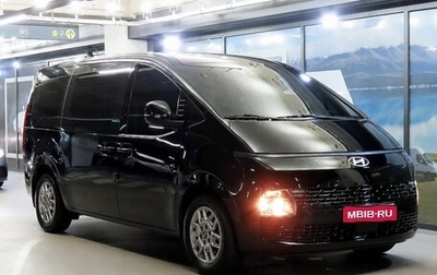 Hyundai Staria, 2024 год, 4 375 550 рублей, 1 фотография