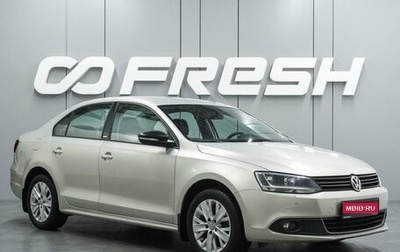 Volkswagen Jetta VI, 2014 год, 1 378 000 рублей, 1 фотография