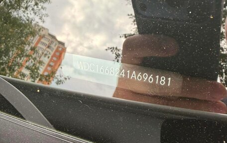 Mercedes-Benz GL-Класс, 2015 год, 4 680 000 рублей, 29 фотография