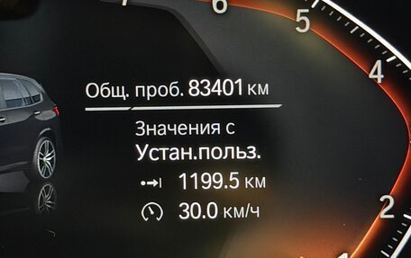 BMW X5, 2019 год, 6 300 000 рублей, 5 фотография