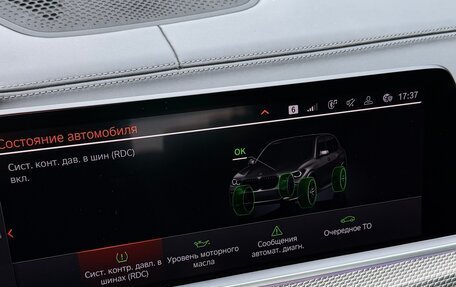 BMW X5, 2019 год, 6 300 000 рублей, 7 фотография