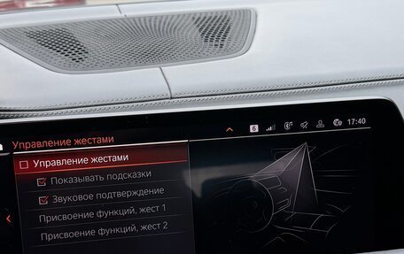 BMW X5, 2019 год, 6 300 000 рублей, 10 фотография