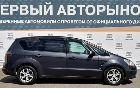 Ford S-MAX I, 2008 год, 740 000 рублей, 4 фотография