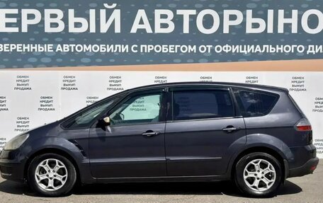 Ford S-MAX I, 2008 год, 740 000 рублей, 8 фотография