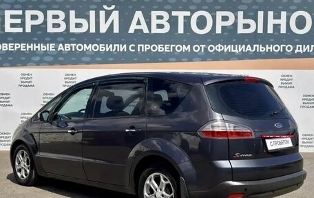 Ford S-MAX I, 2008 год, 740 000 рублей, 7 фотография