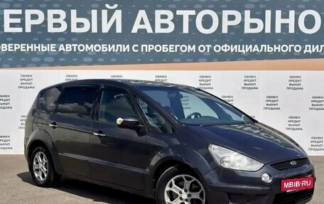 Ford S-MAX I, 2008 год, 740 000 рублей, 3 фотография