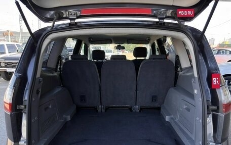Ford S-MAX I, 2008 год, 740 000 рублей, 12 фотография