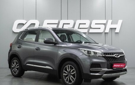 Chery Tiggo 4 I рестайлинг, 2022 год, 1 299 000 рублей, 1 фотография