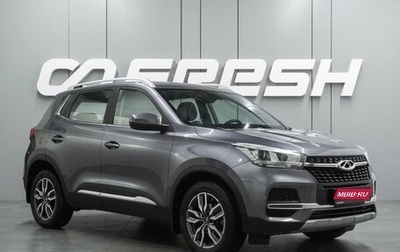 Chery Tiggo 4 I рестайлинг, 2022 год, 1 299 000 рублей, 1 фотография