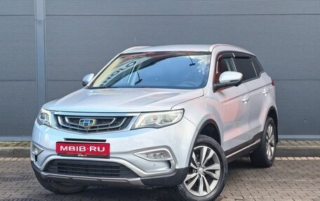 Geely Atlas I, 2019 год, 1 699 000 рублей, 1 фотография