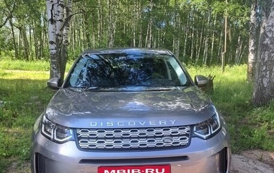 Land Rover Discovery Sport I рестайлинг, 2020 год, 3 200 000 рублей, 1 фотография