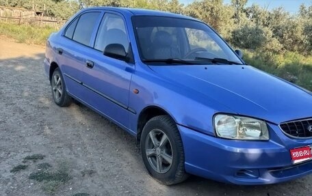 Hyundai Accent II, 2004 год, 250 000 рублей, 1 фотография