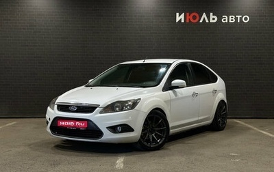 Ford Focus II рестайлинг, 2010 год, 480 000 рублей, 1 фотография
