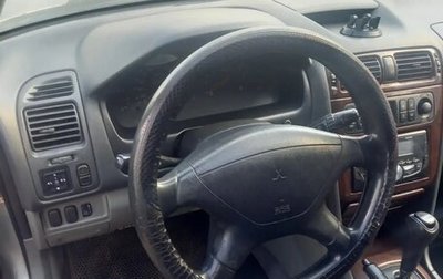 Mitsubishi Galant VIII, 1997 год, 210 000 рублей, 1 фотография