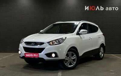 Hyundai ix35 I рестайлинг, 2011 год, 1 349 000 рублей, 1 фотография