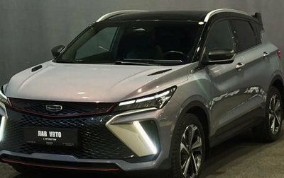 Geely Coolray I, 2023 год, 1 870 000 рублей, 1 фотография