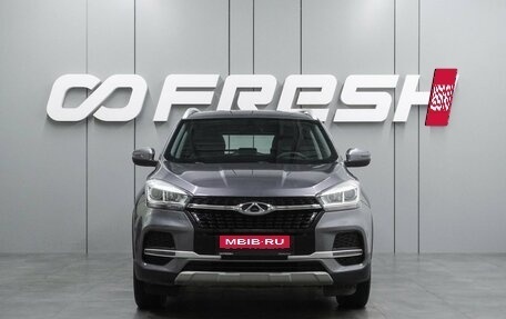 Chery Tiggo 4 I рестайлинг, 2022 год, 1 299 000 рублей, 3 фотография