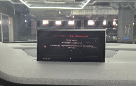 Audi Q7, 2015 год, 3 390 000 рублей, 28 фотография