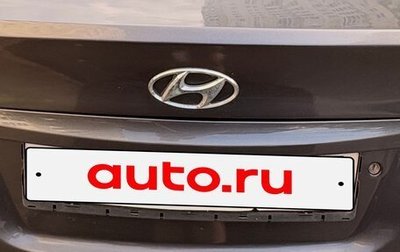 Hyundai Solaris II рестайлинг, 2011 год, 530 000 рублей, 1 фотография