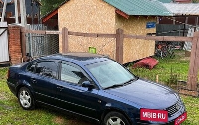 Volkswagen Passat B5+ рестайлинг, 1999 год, 250 000 рублей, 1 фотография