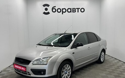 Ford Focus II рестайлинг, 2006 год, 550 000 рублей, 1 фотография