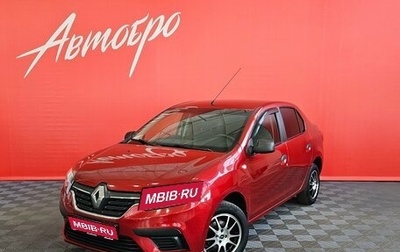 Renault Logan II, 2019 год, 1 029 000 рублей, 1 фотография