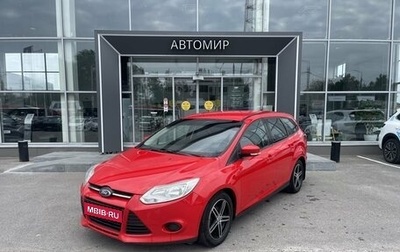 Ford Focus III, 2013 год, 513 500 рублей, 1 фотография