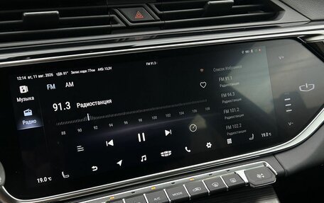 Geely Atlas, 2023 год, 2 320 000 рублей, 11 фотография