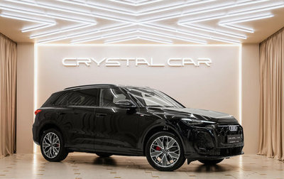 Audi Q5, 2026 год, 6 325 000 рублей, 1 фотография